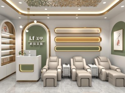 现代美容美甲美发3D模型下载